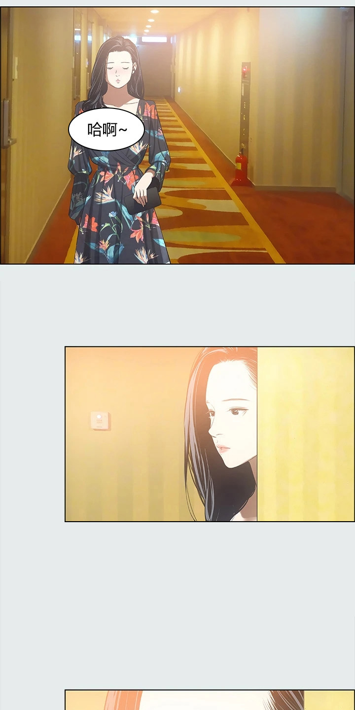 第47章：身体很好啊7