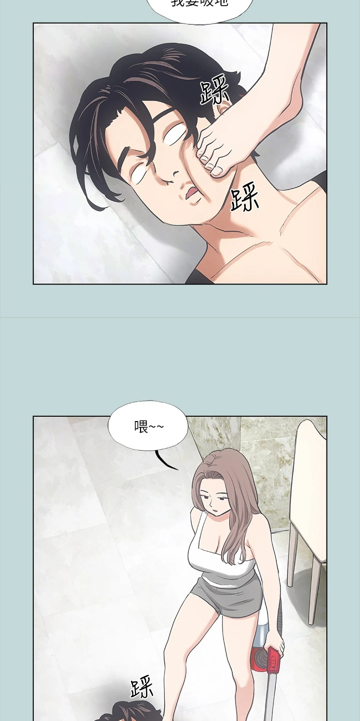 第51章：兄弟反目？14
