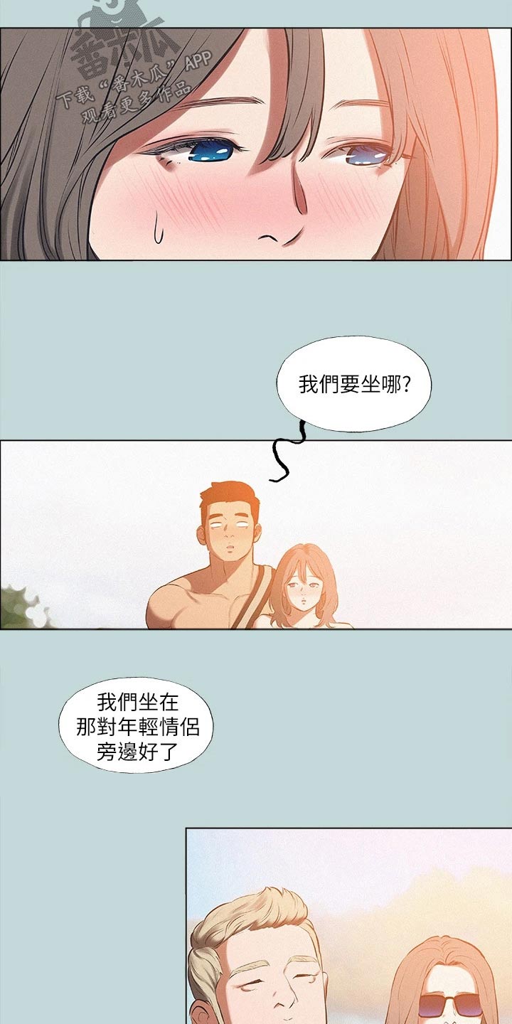 第106章：【外传】跟随8