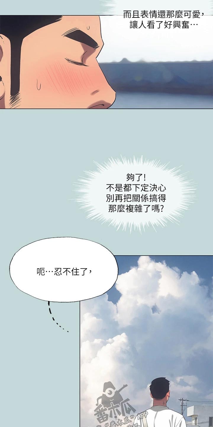 第128章：【外传】交给我7