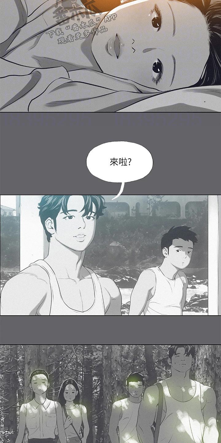 第108章：【外传】过往5