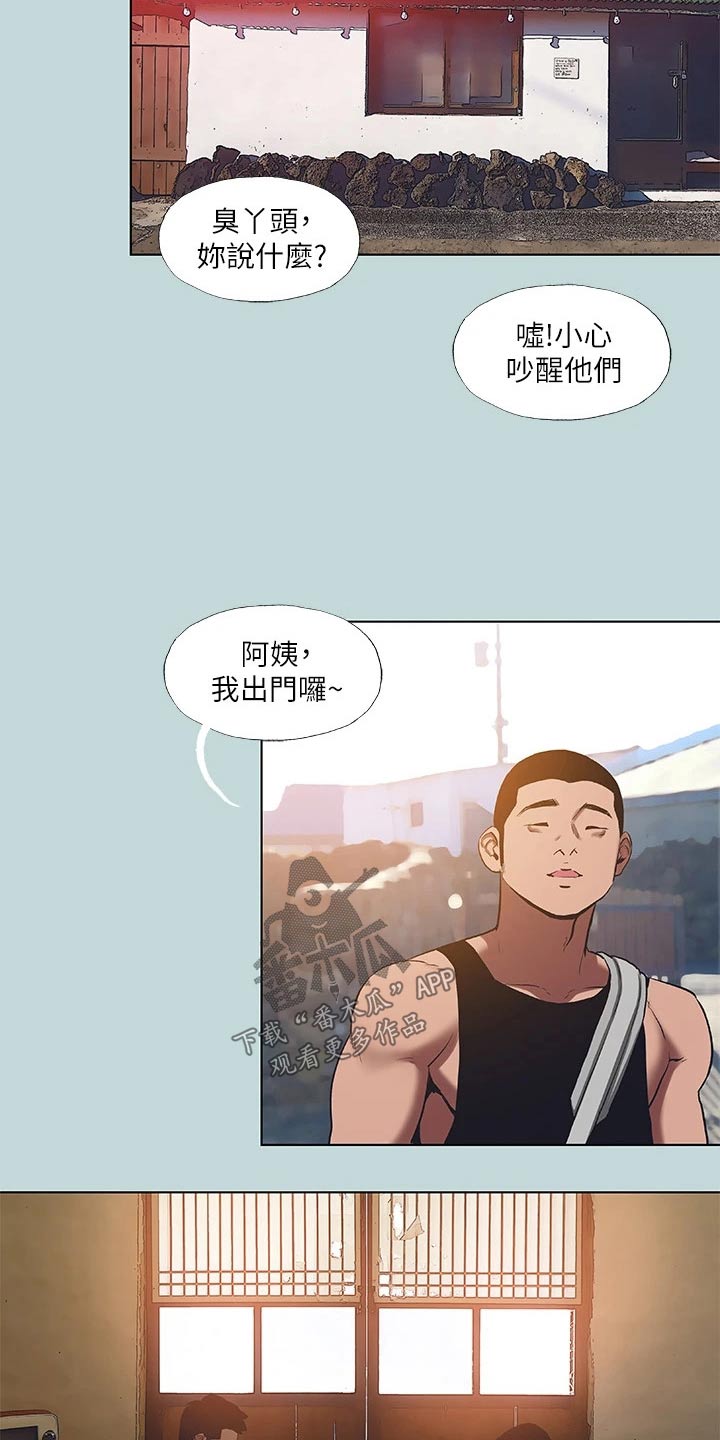 第119章：【外传】跟你父亲一样12