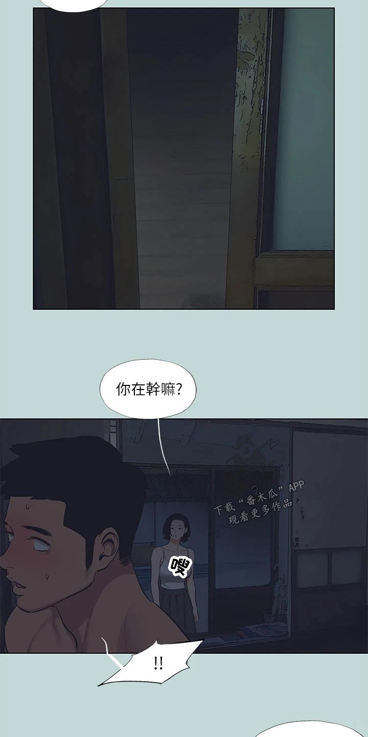 第121章：【外传】住处2