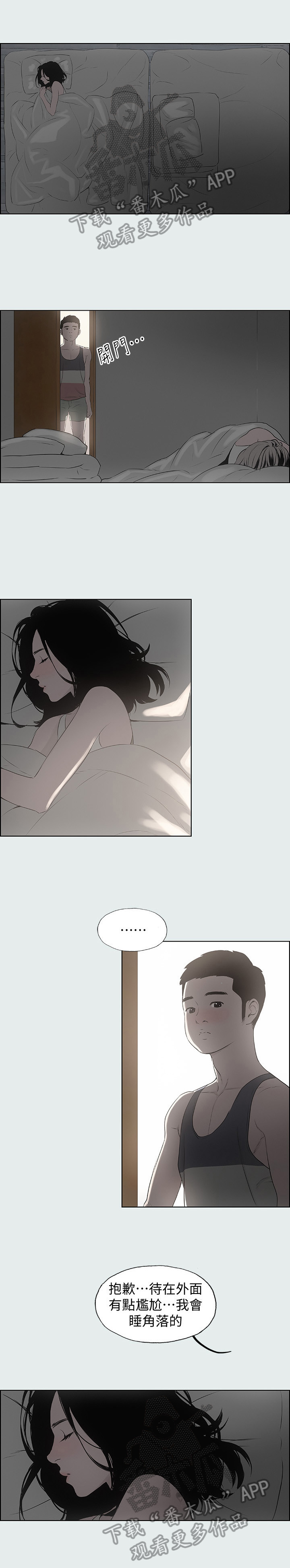第14章：惊讶0