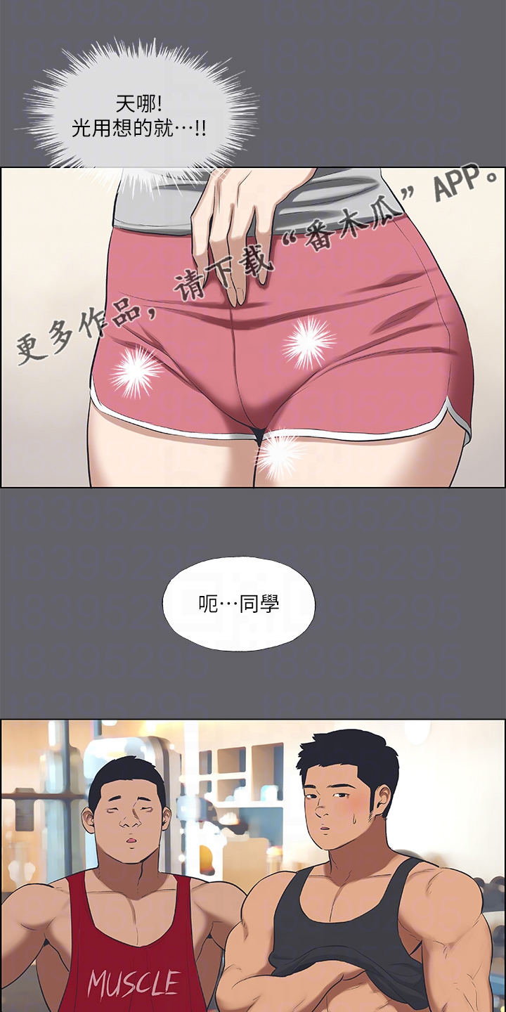 第81章：再遇0