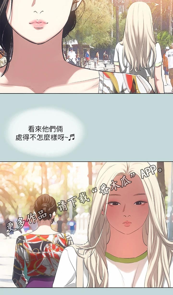 第103章：【外传】相处怎样18