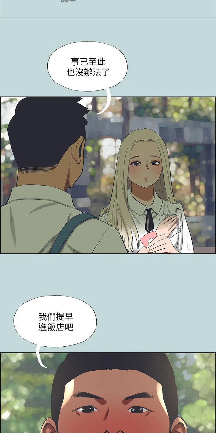 第61章：荒唐事22