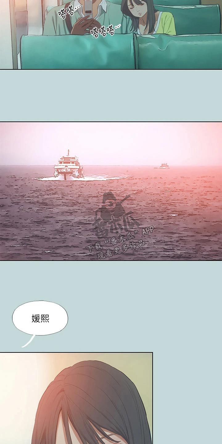 第131章：【外传】有事12