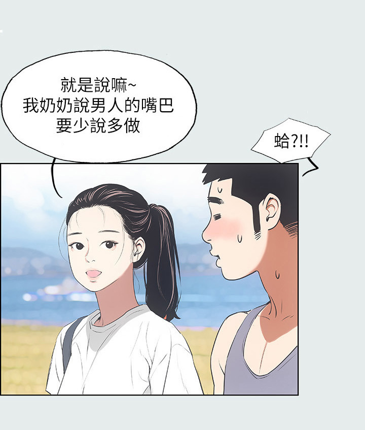 第11章：问题7