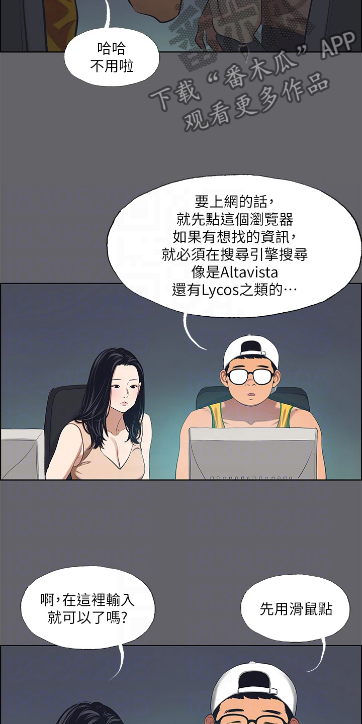 第80章：健身房的幻想4