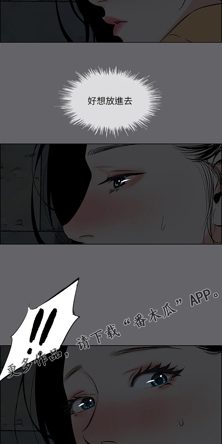 第75章：插队？18