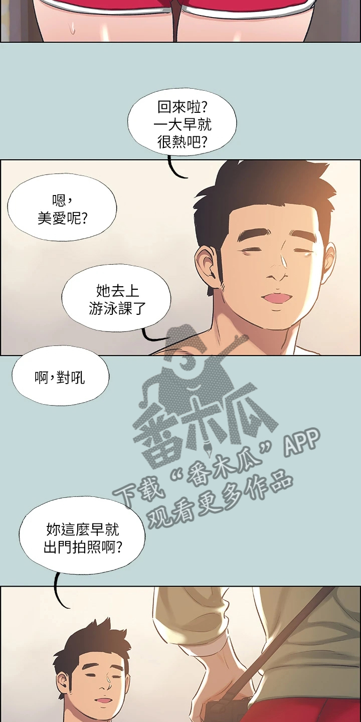 第89章：【外传】是想怎样11