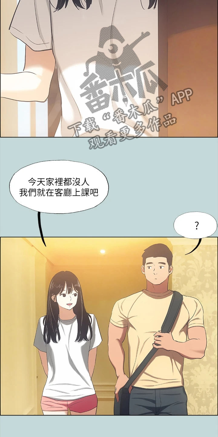 第52章：三天的约定8