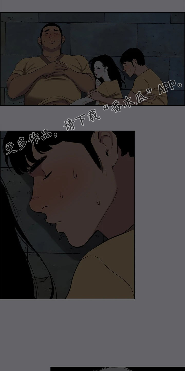 第76章：钓到俩小只0