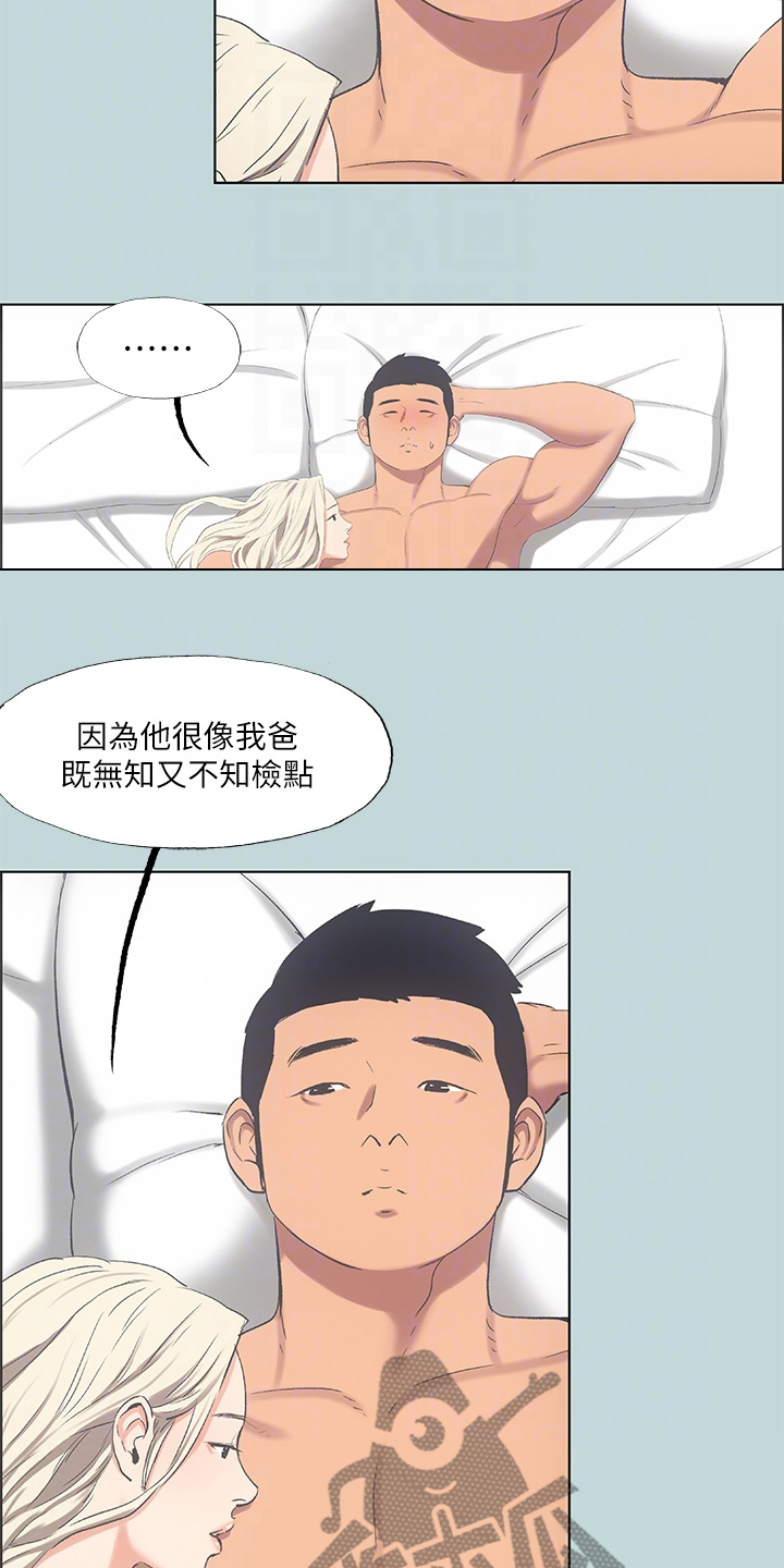 第64章：为什么是我14