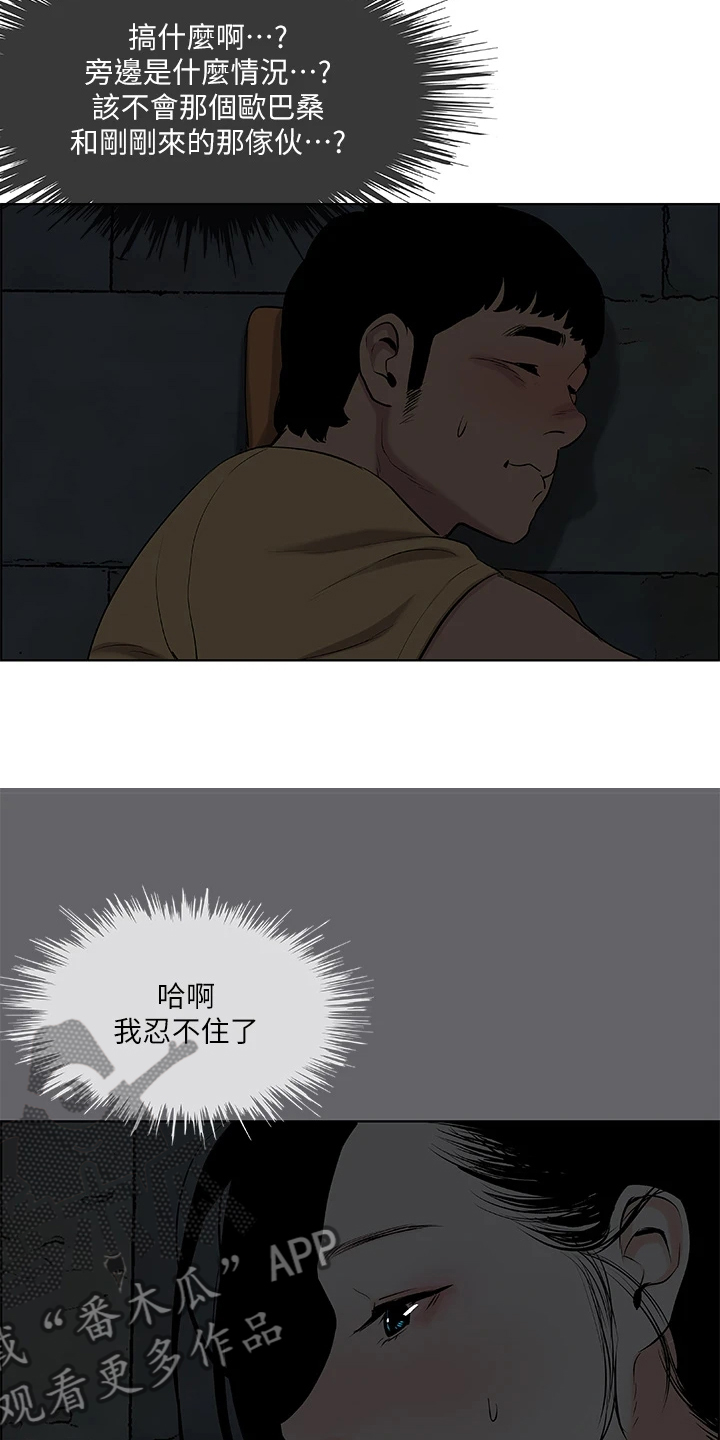 第75章：插队？17
