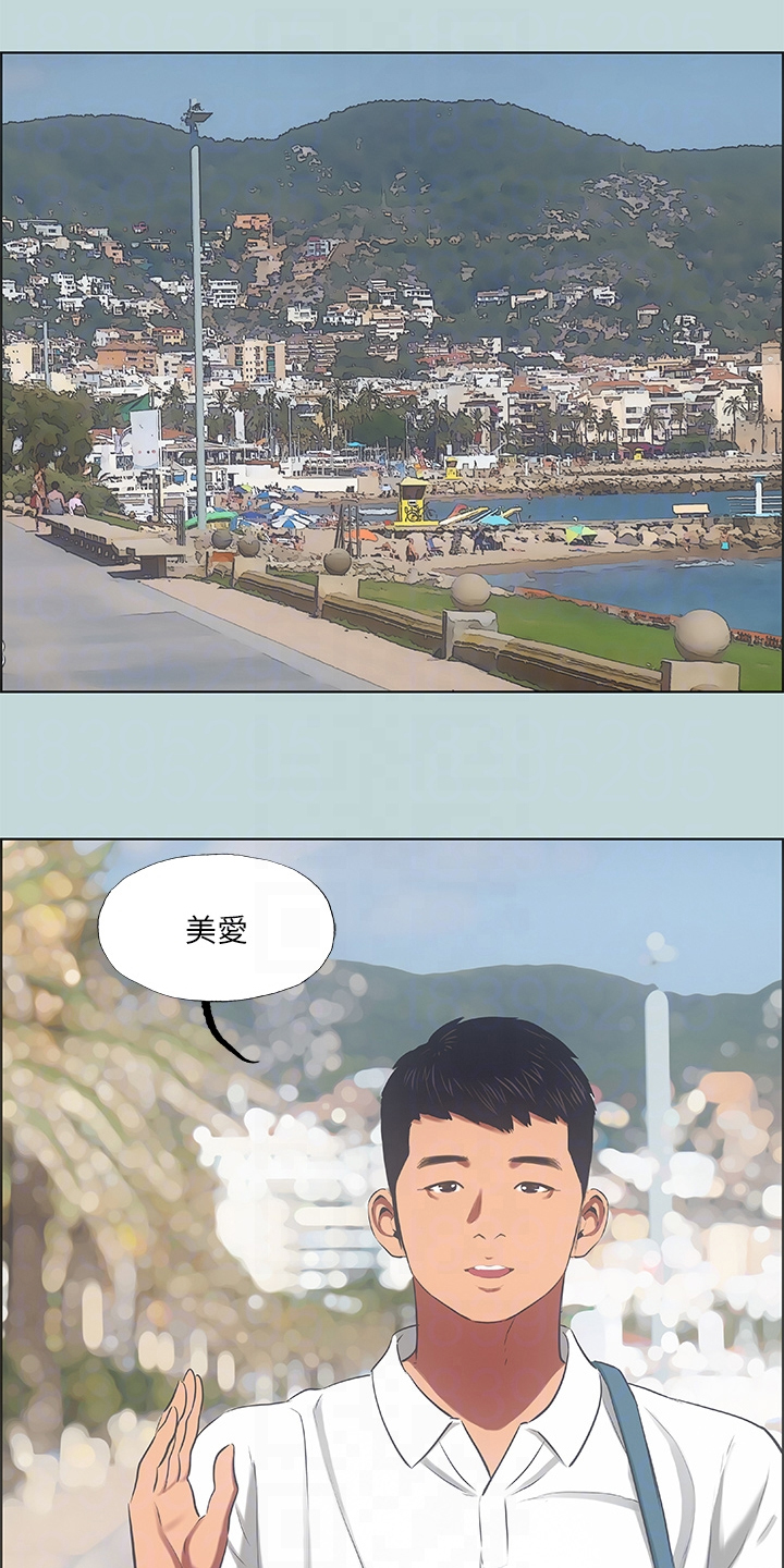 第59章：你们吵架了6