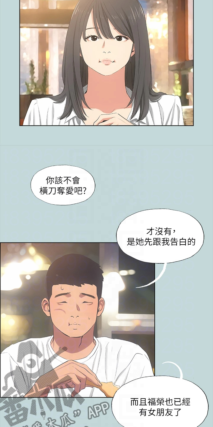 第68章：论兄弟12