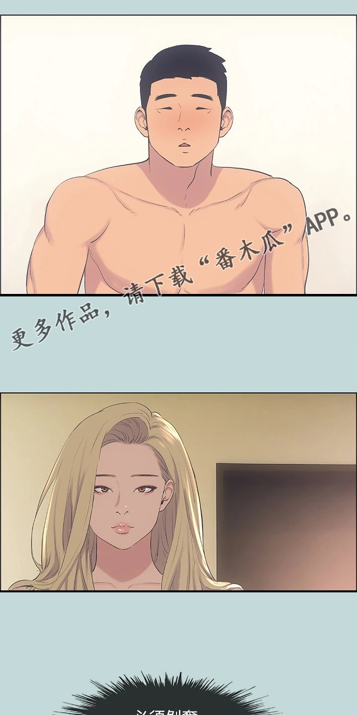 第49章：与想象不符0