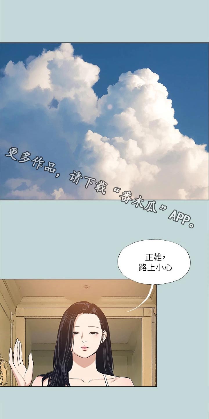 第129章：【外传】玩耍0