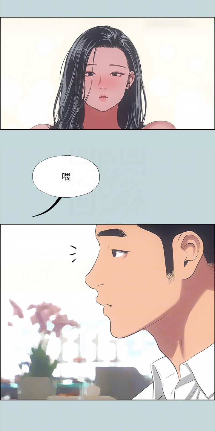 第59章：你们吵架了10