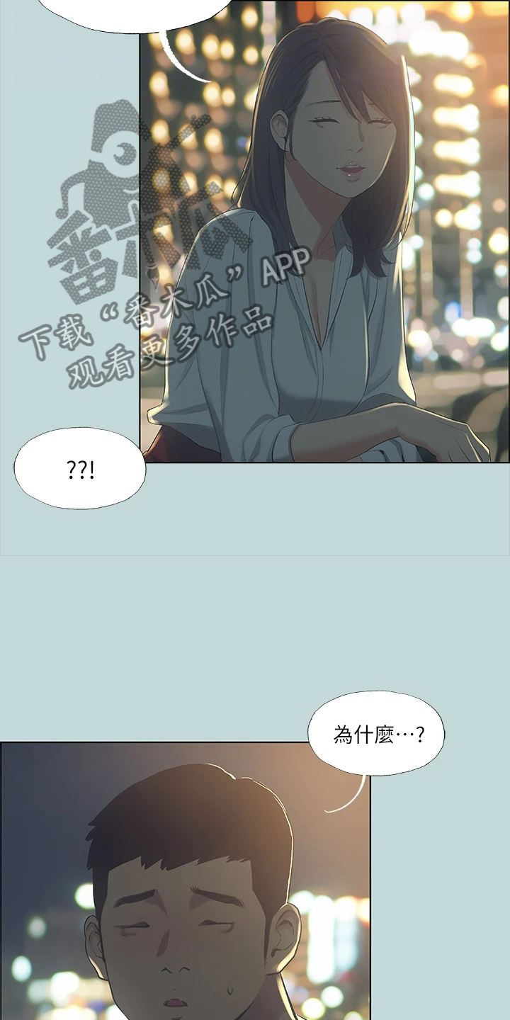 第69章：思考人生2