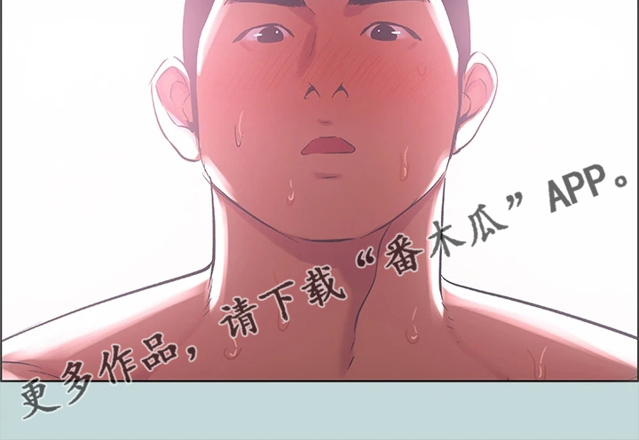 第49章：与想象不符20
