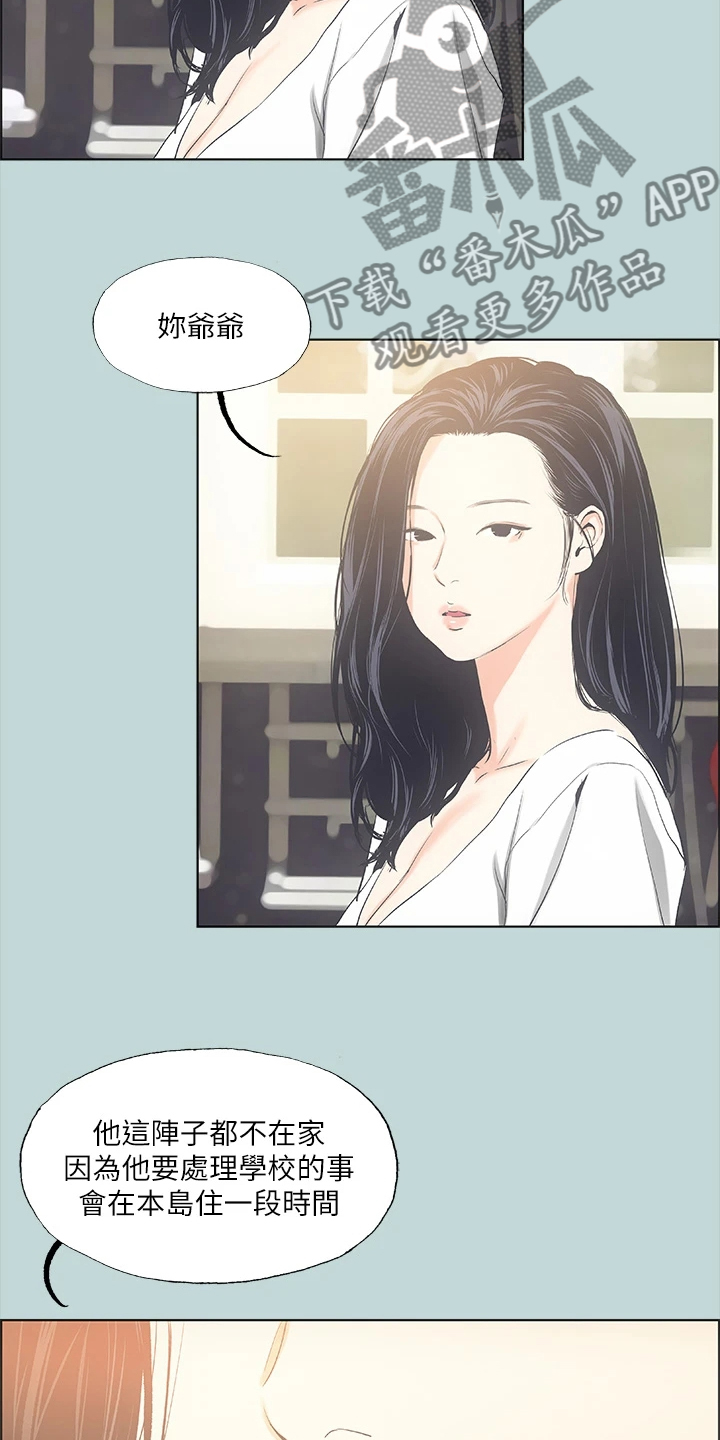 第67章：钱变多了14