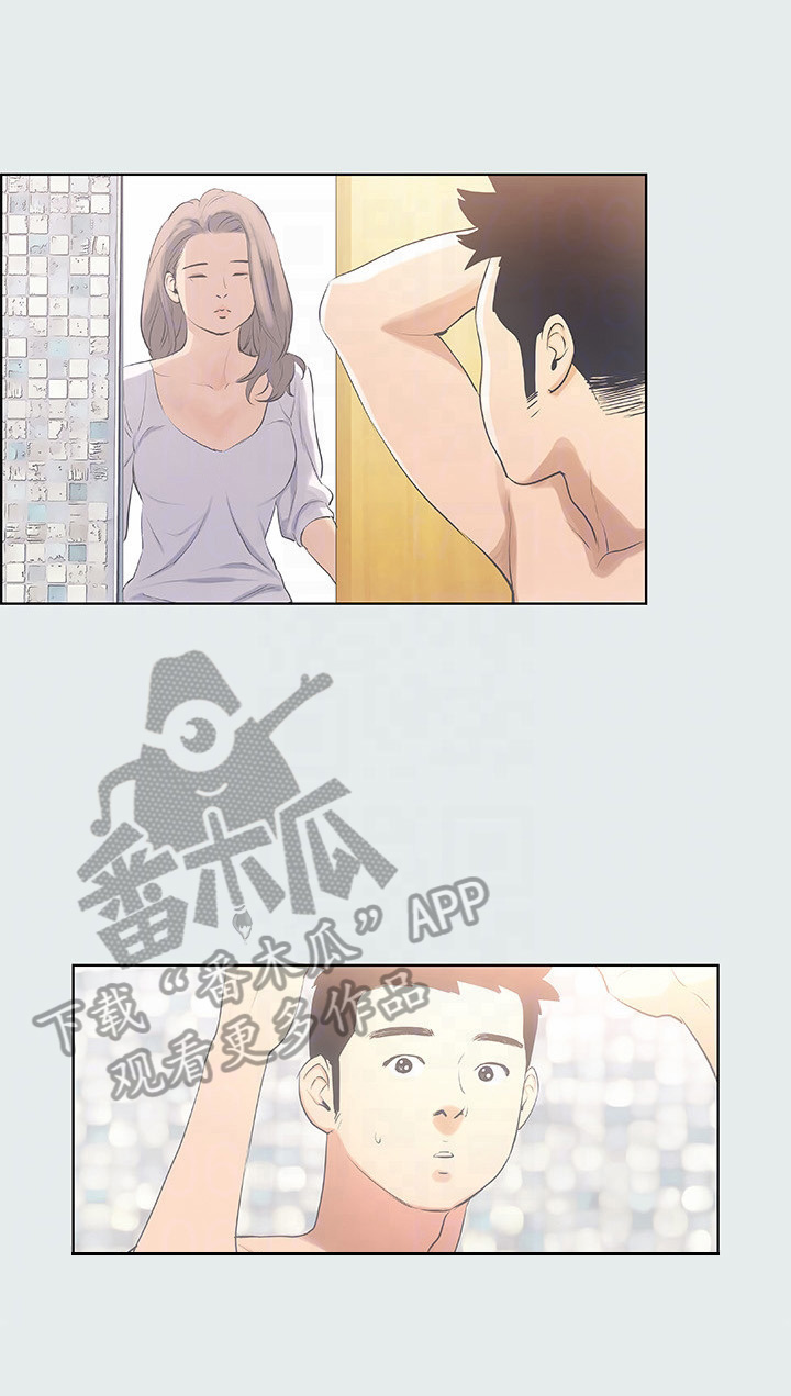 第4章：尴尬6