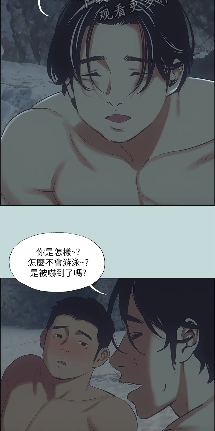 第56章：开玩笑？5