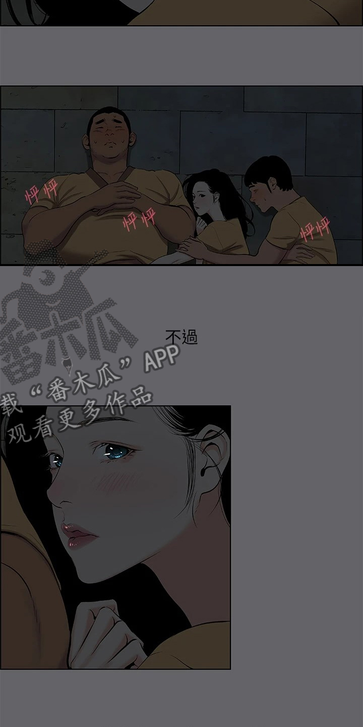第76章：钓到俩小只2