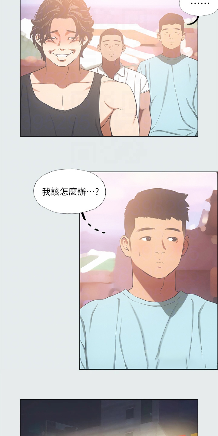 第46章：凑人数12
