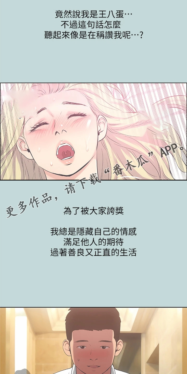 第50章：唾手可得0