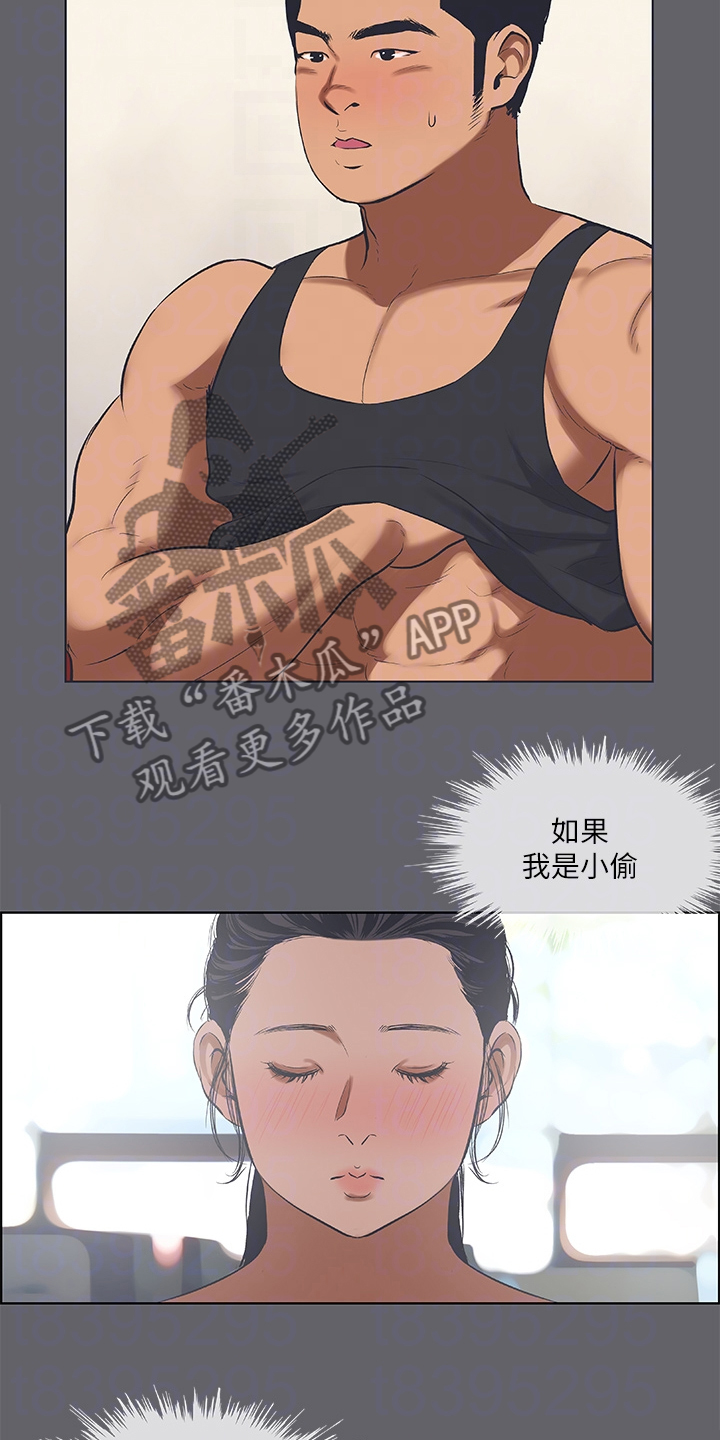第80章：健身房的幻想18