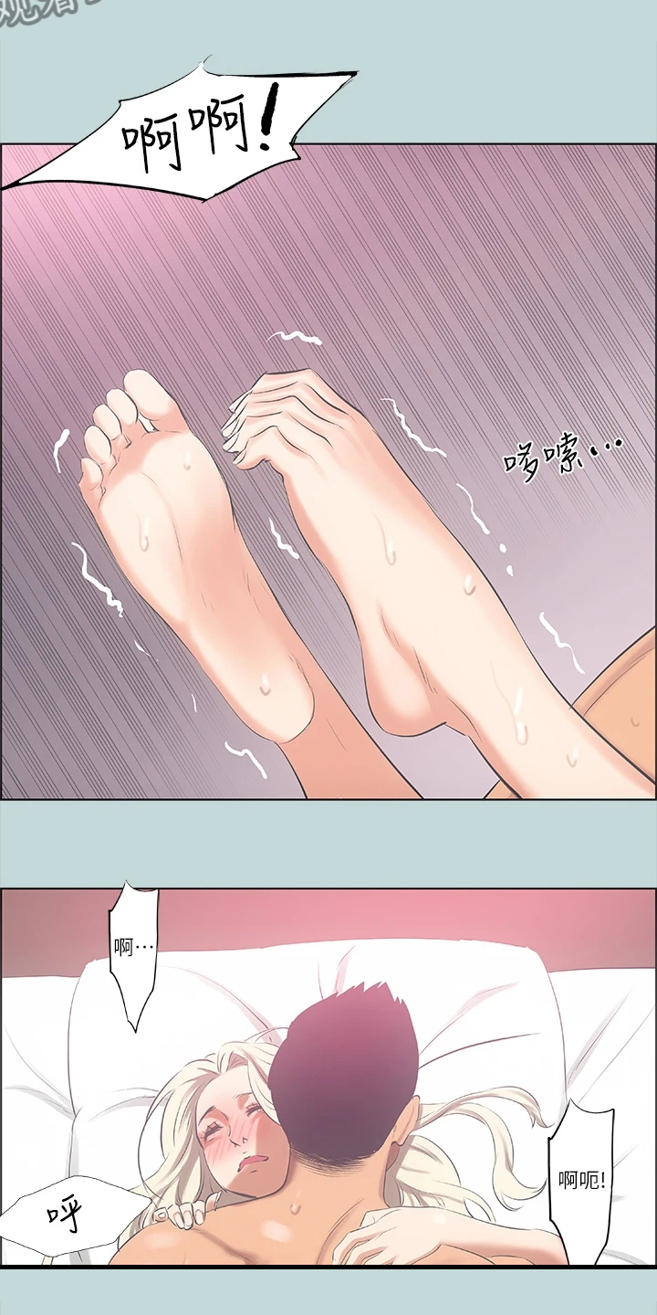 第63章：老不正经4