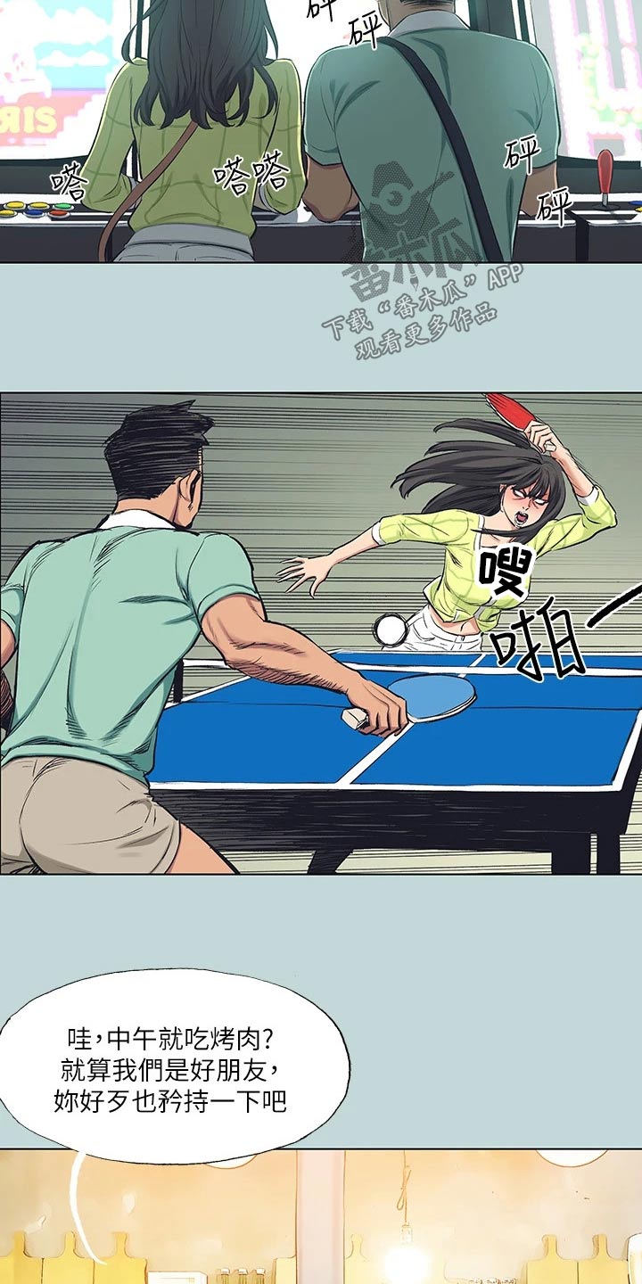 第129章：【外传】玩耍11
