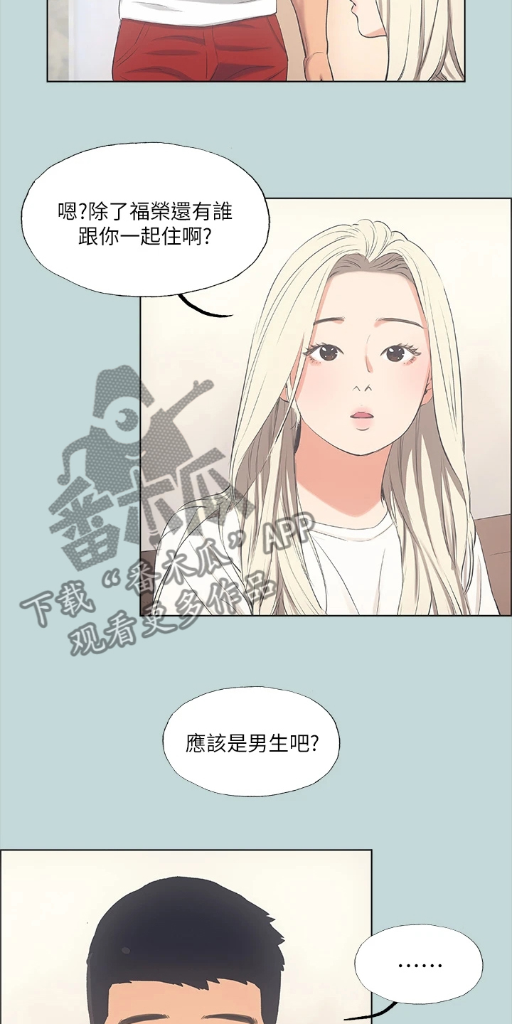 第67章：钱变多了2