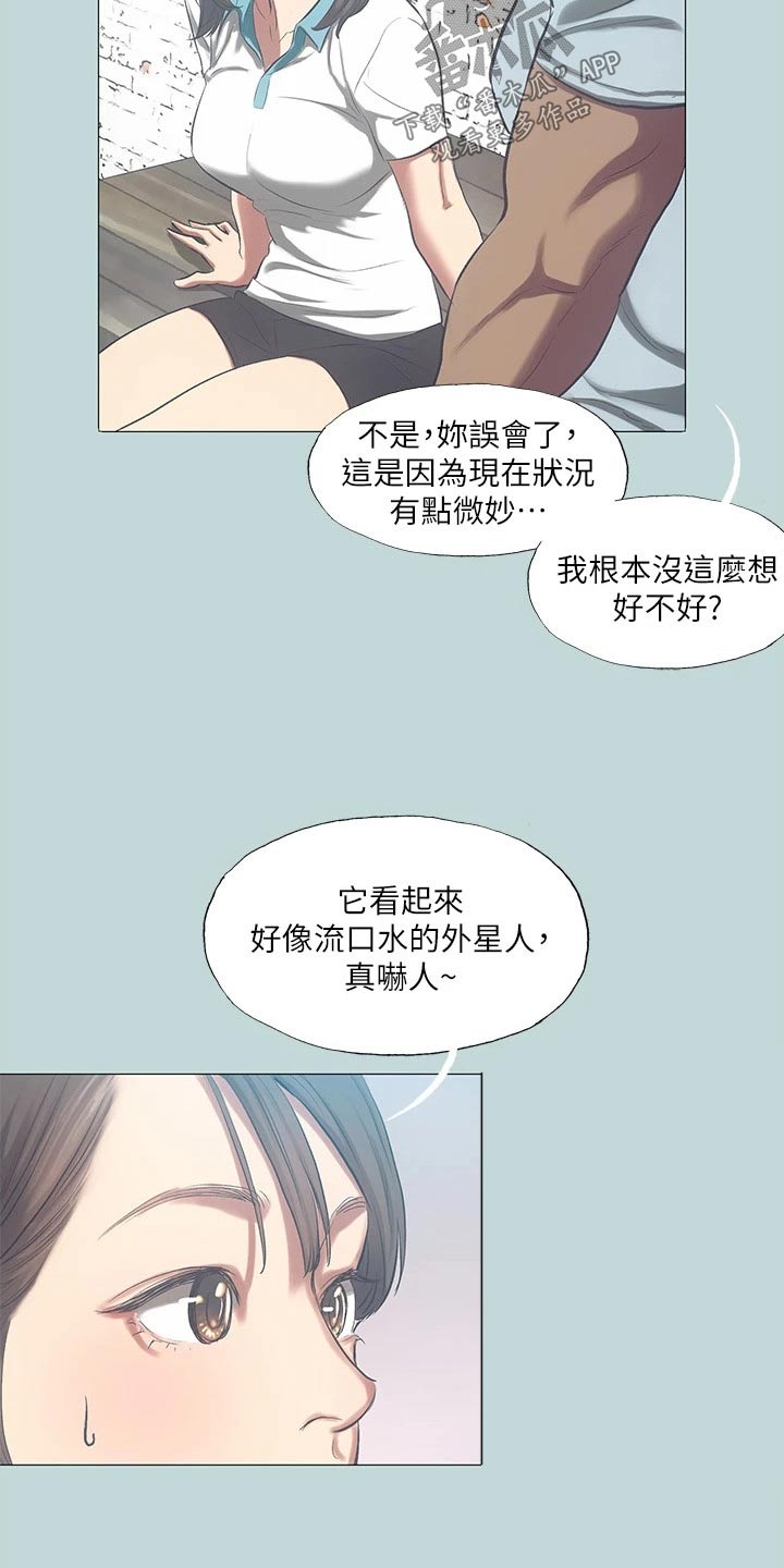 第127章：【外传】强壮11