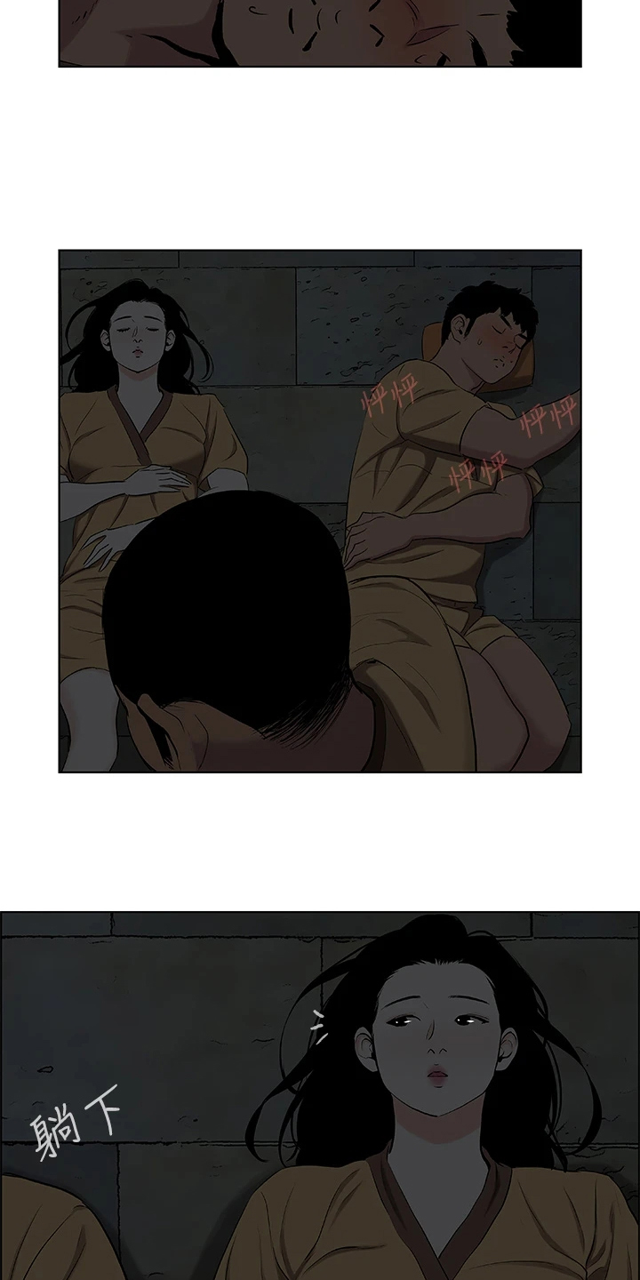 第75章：插队？6