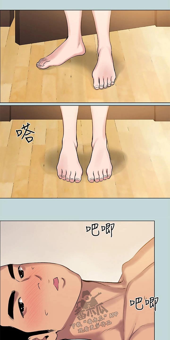 第102章：【外传】拒绝15