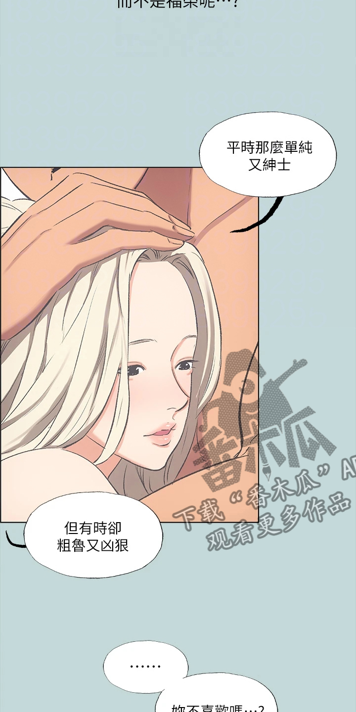 第64章：为什么是我12