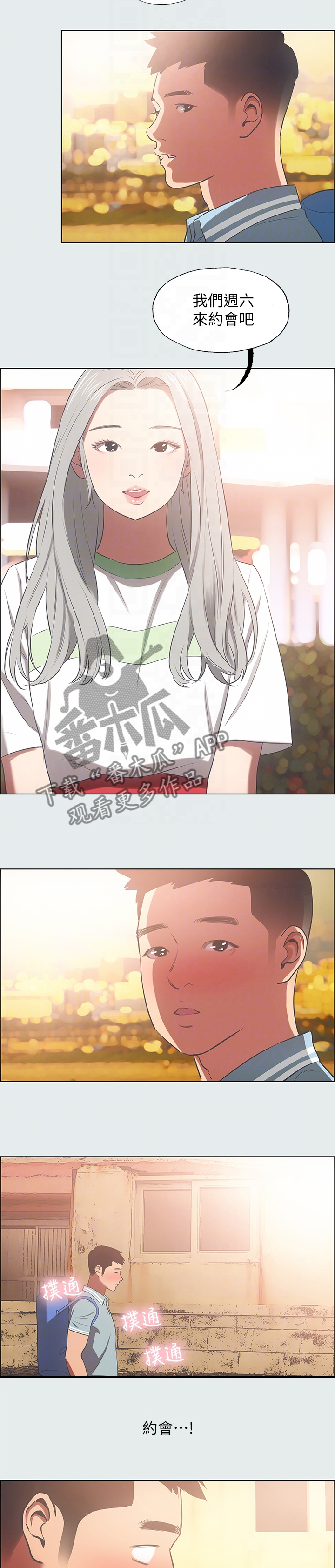 第35章：想要更多5