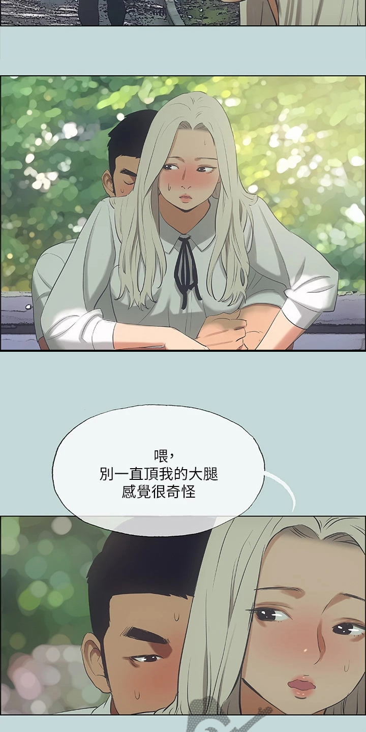 第61章：荒唐事13