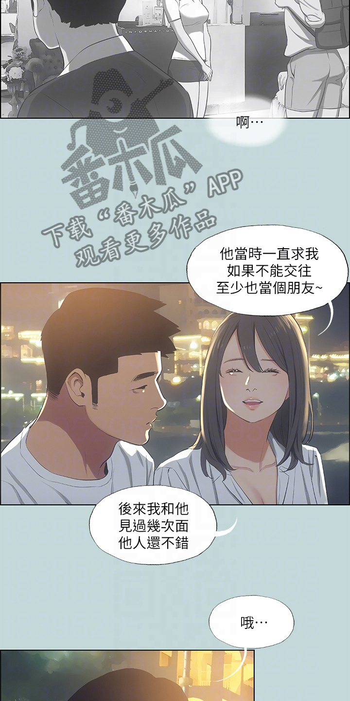 第68章：论兄弟6