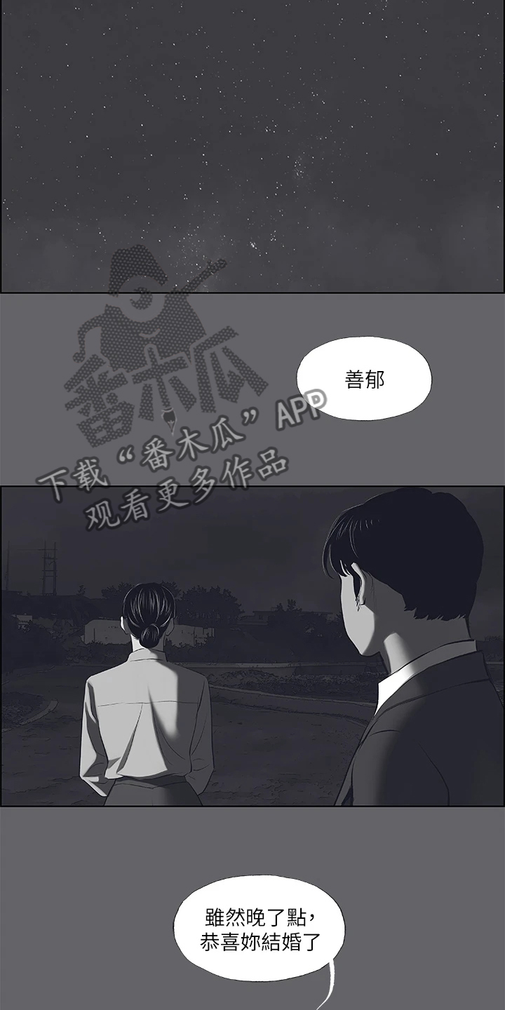 第84章：【外传】都已经结束18