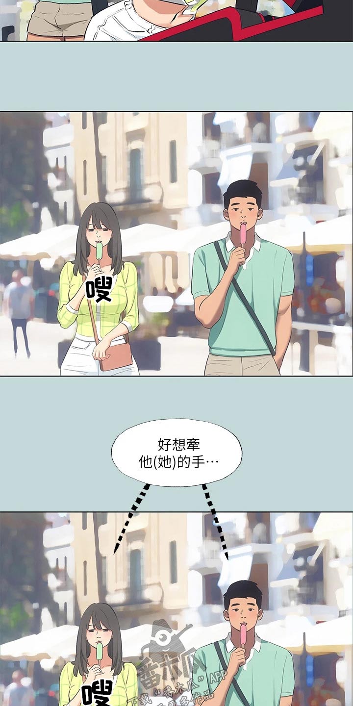 第130章：【外传】温泉1