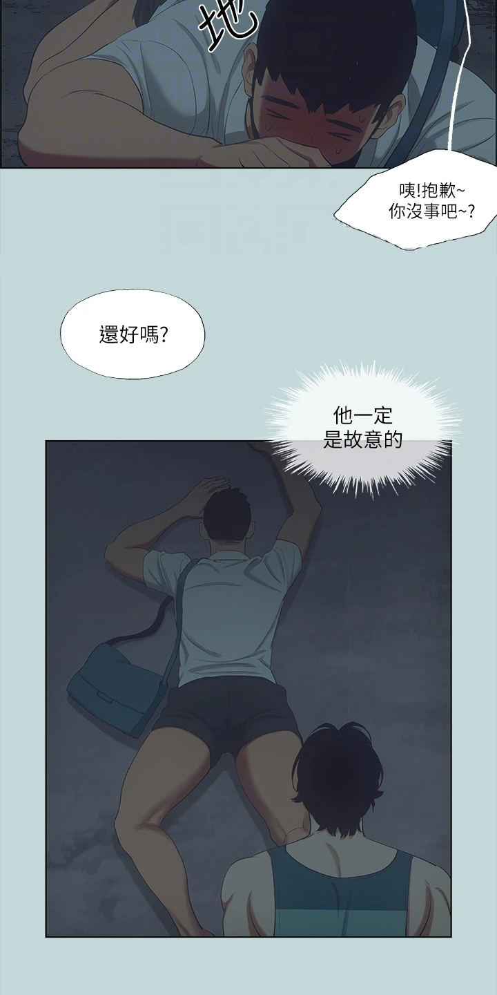 第56章：开玩笑？12