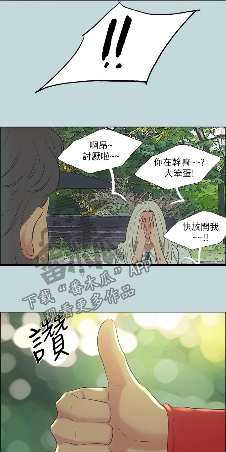 第61章：荒唐事19