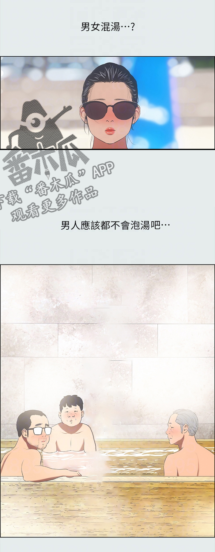第44章：按摩0