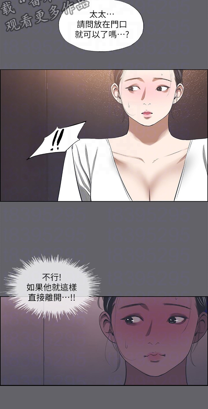 第82章：好像认识10